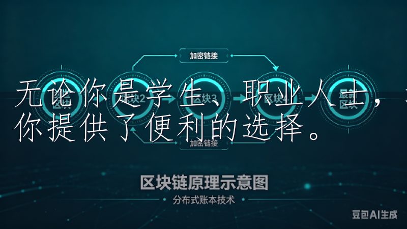 无论你是学生、职业人士，还是在家工作的用户，oxk 都为你提供了便利的选择。